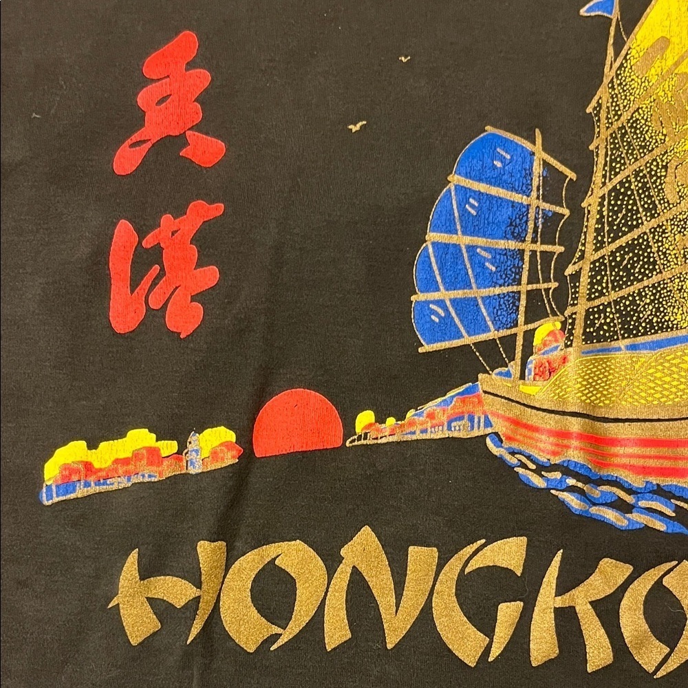 Vintage Single Stitch Hong Kong Souvenir T Shirt - Picture 4 of 6